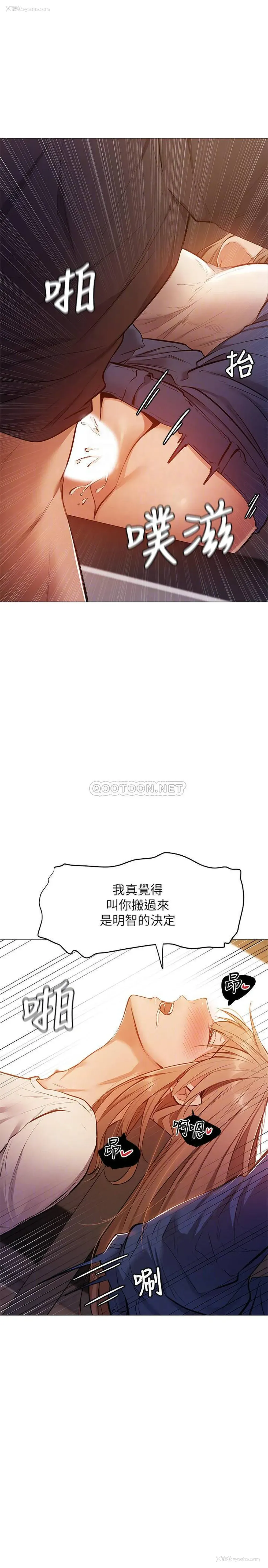 8P - 还有空房吗？