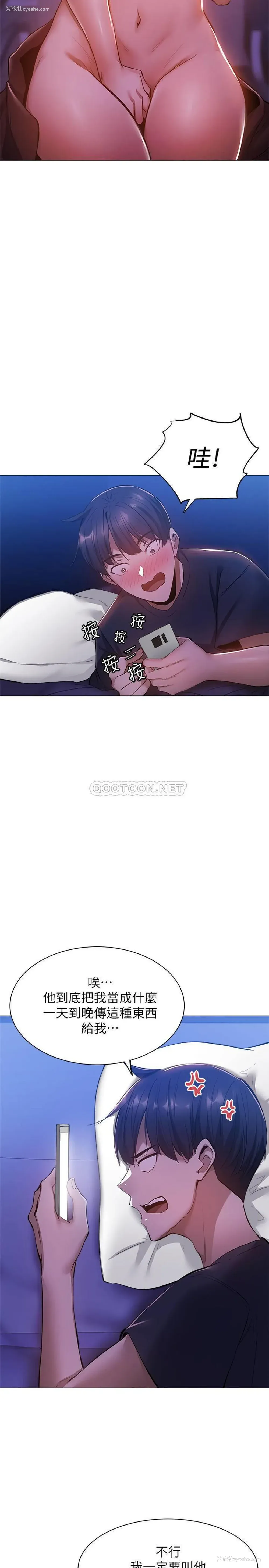 11P - 还有空房吗？