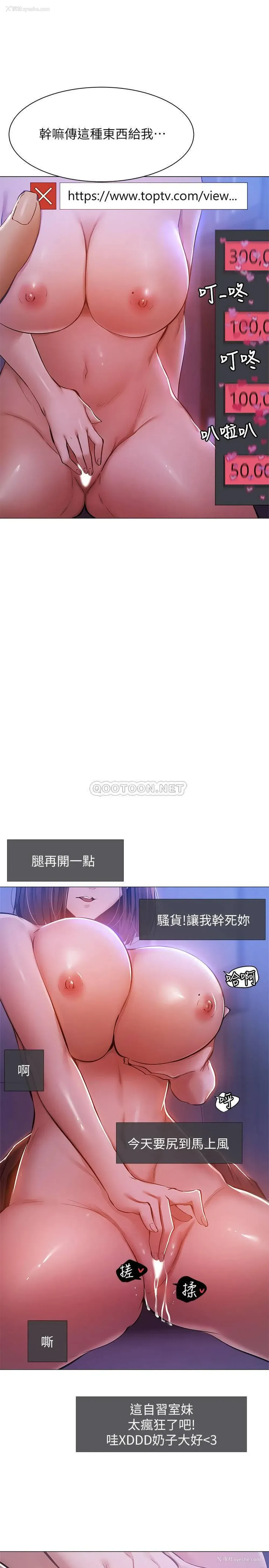 13P - 还有空房吗？