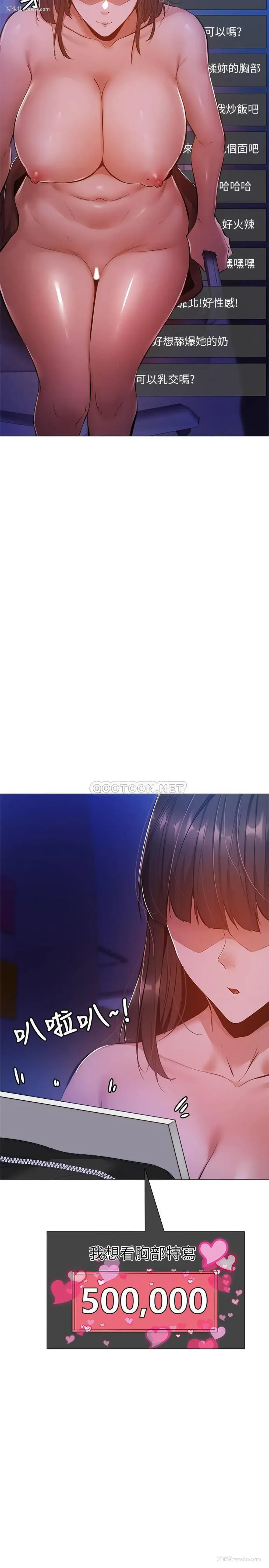 16P - 还有空房吗？