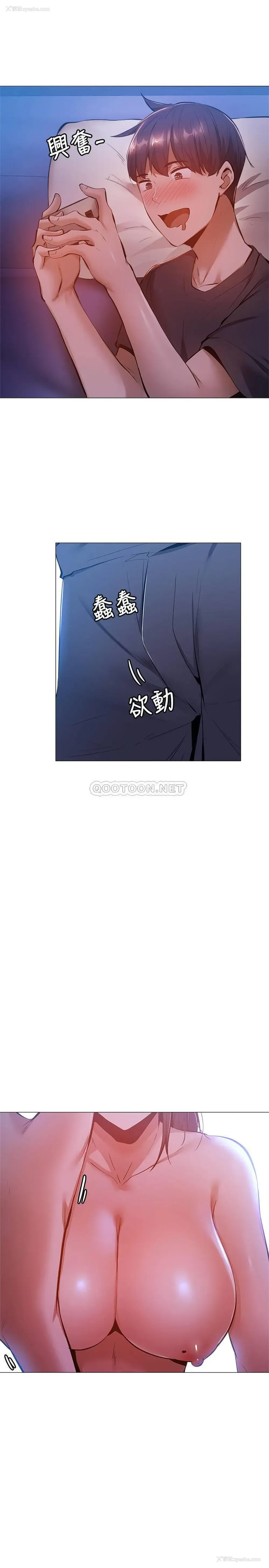 20P - 还有空房吗？