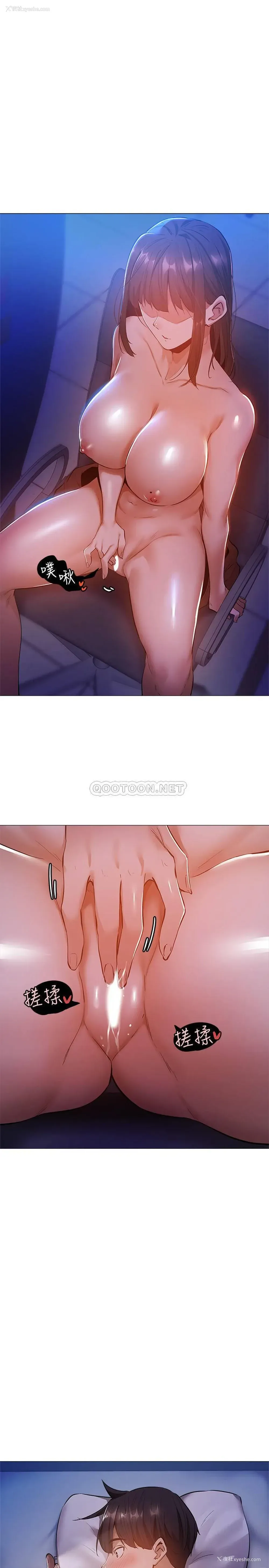 23P - 还有空房吗？