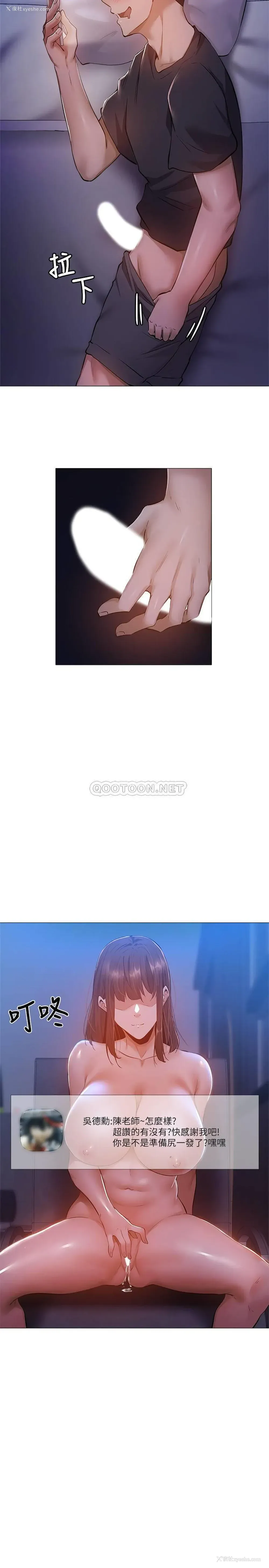 24P - 还有空房吗？