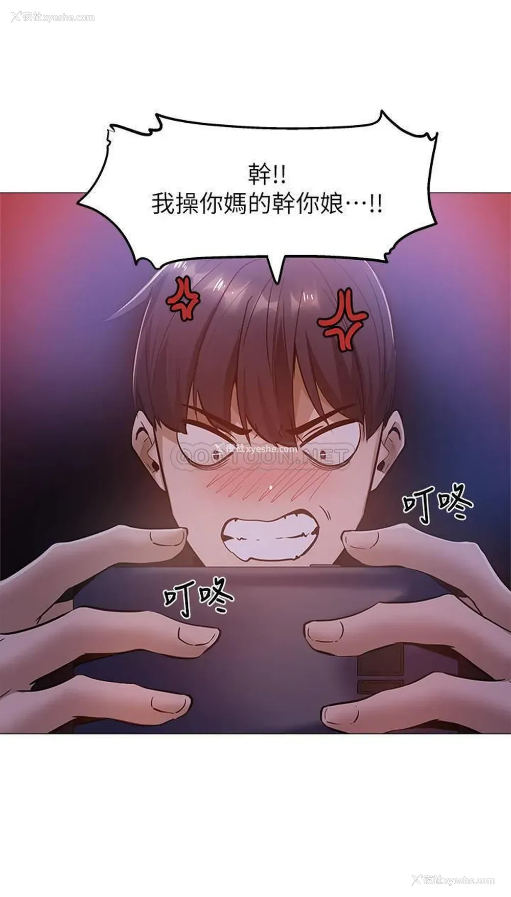 25P - 还有空房吗？