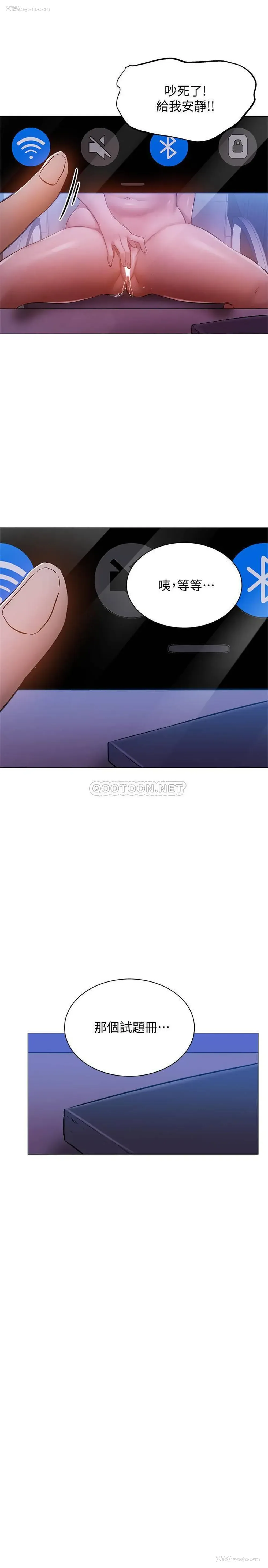 26P - 还有空房吗？