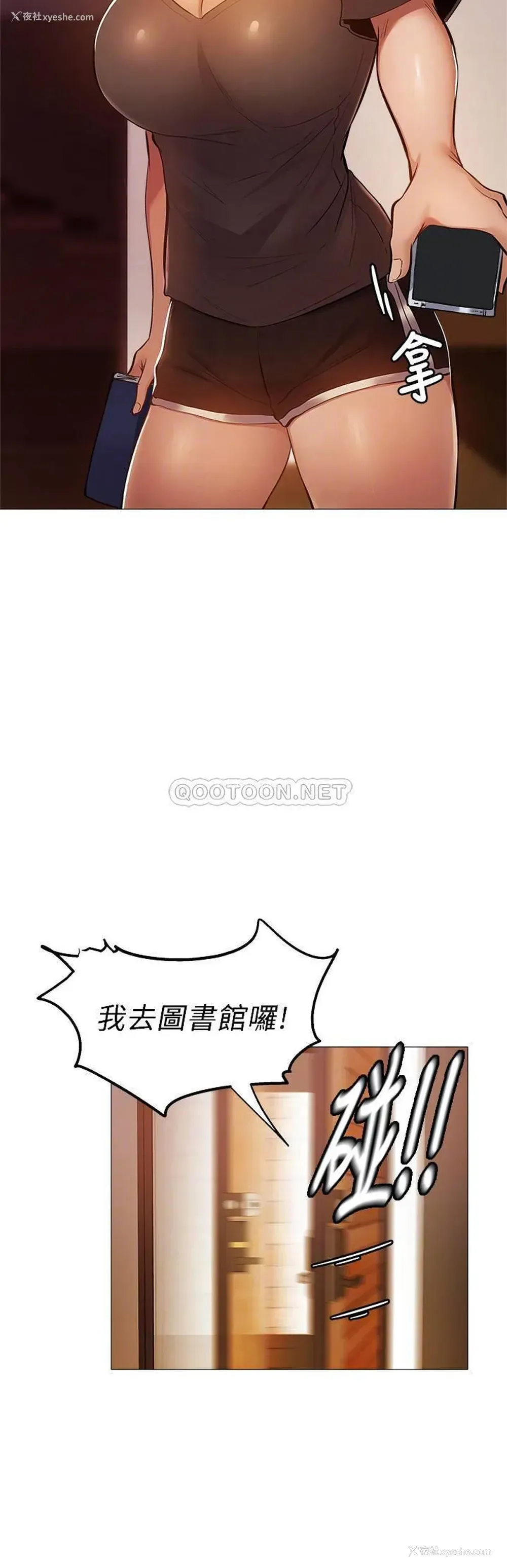 4P - 还有空房吗？