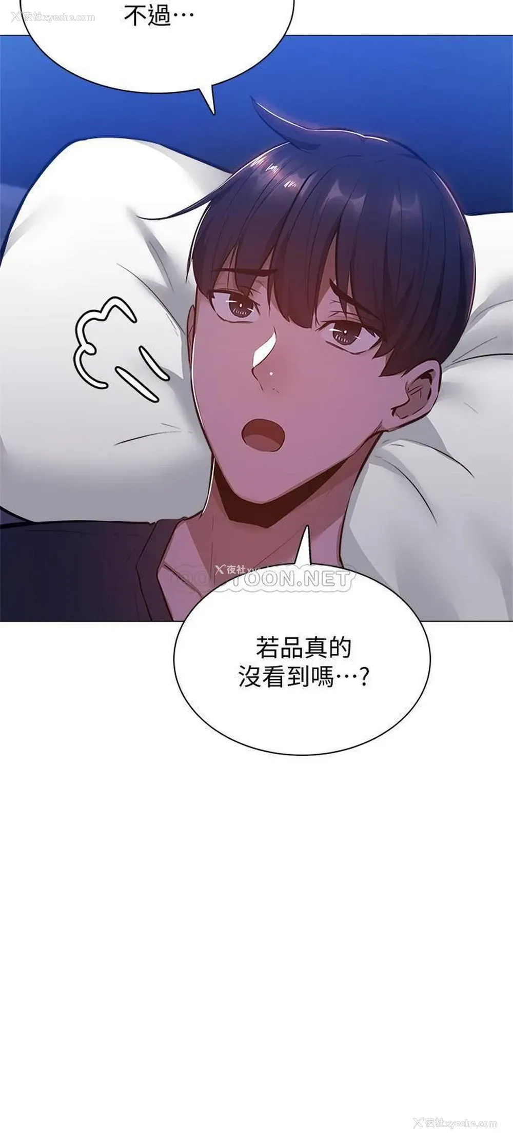 7P - 还有空房吗？