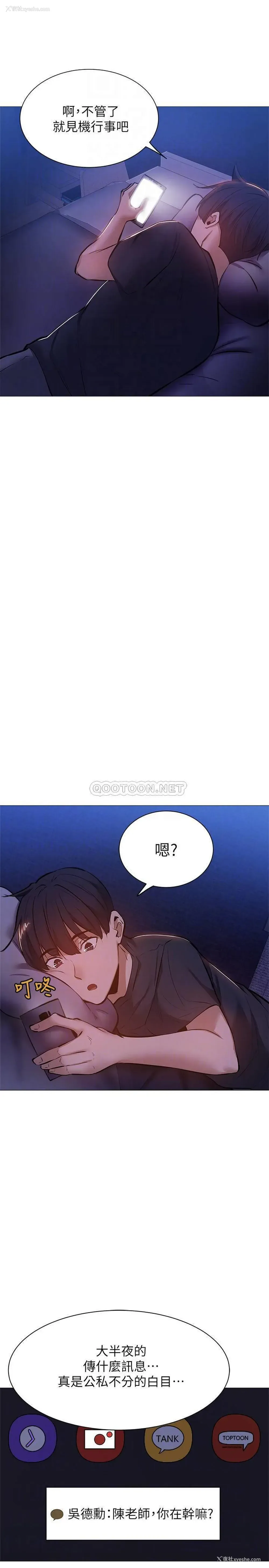 8P - 还有空房吗？