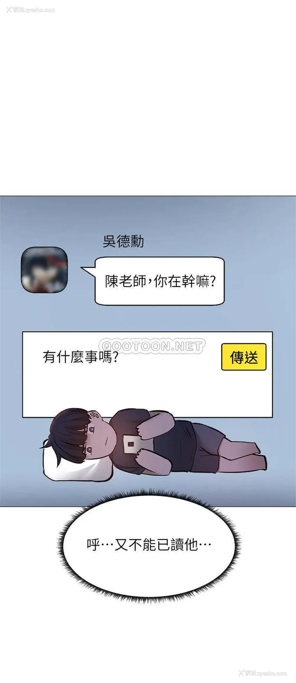 9P - 还有空房吗？
