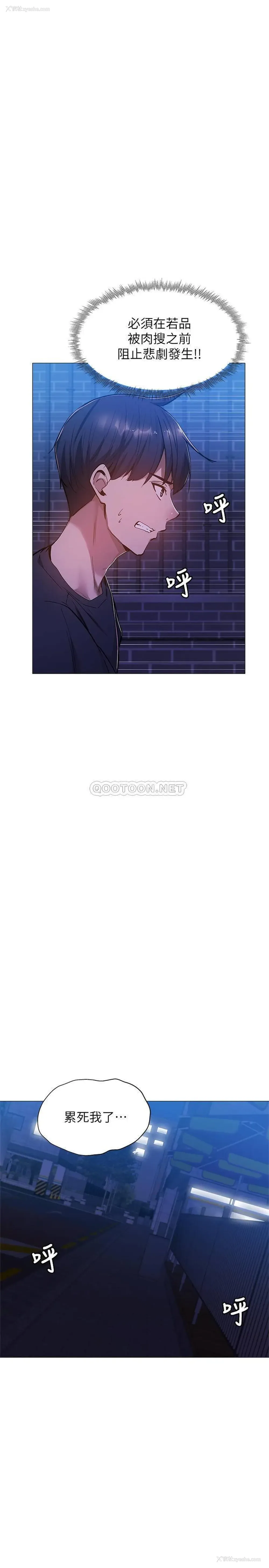 17P - 还有空房吗？