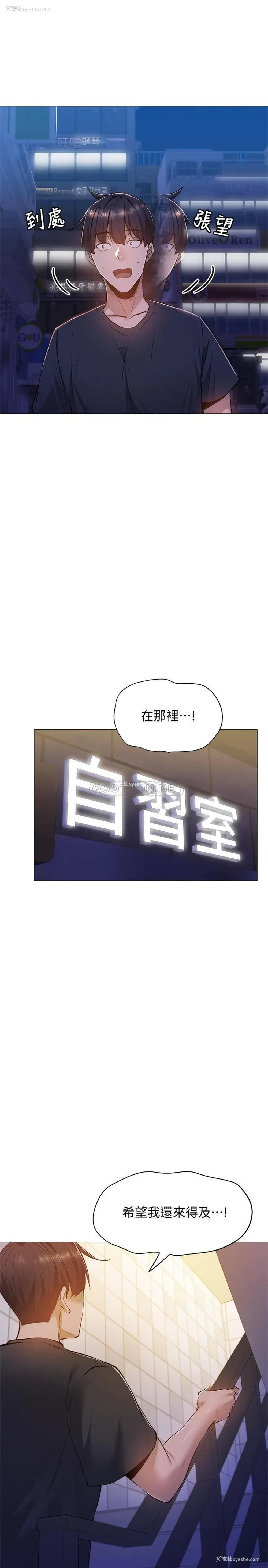 19P - 还有空房吗？