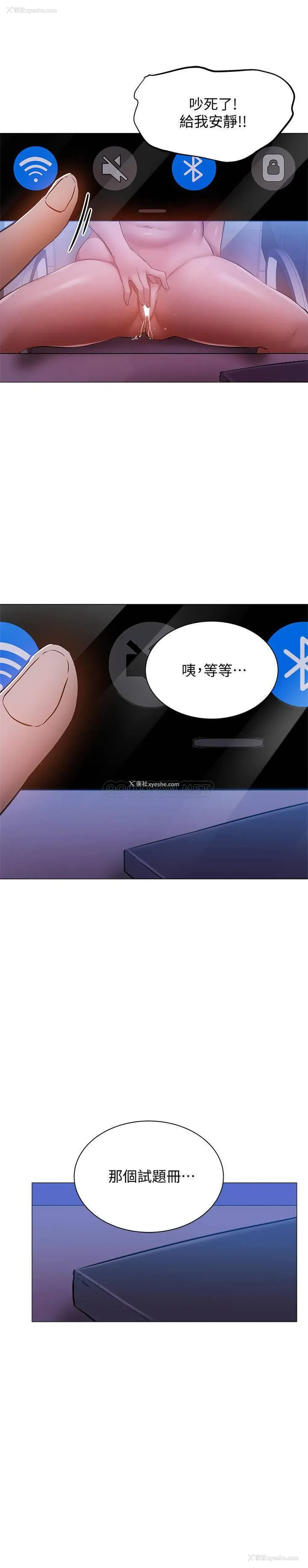 1P - 还有空房吗？