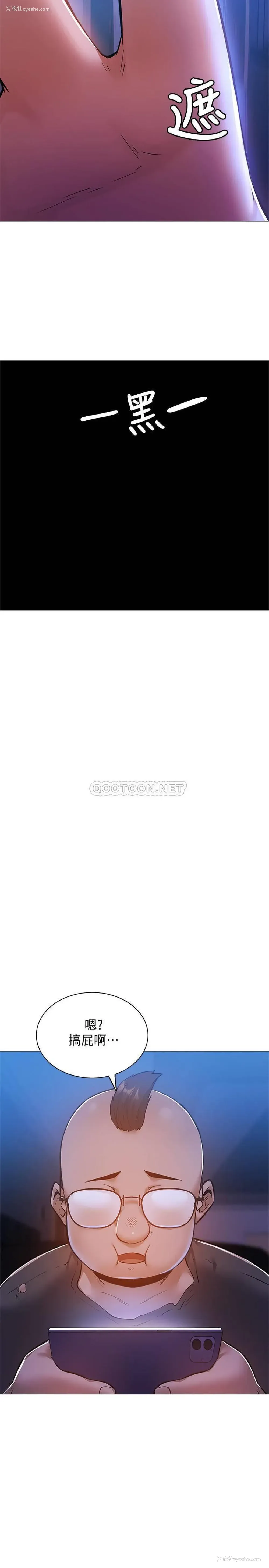23P - 还有空房吗？
