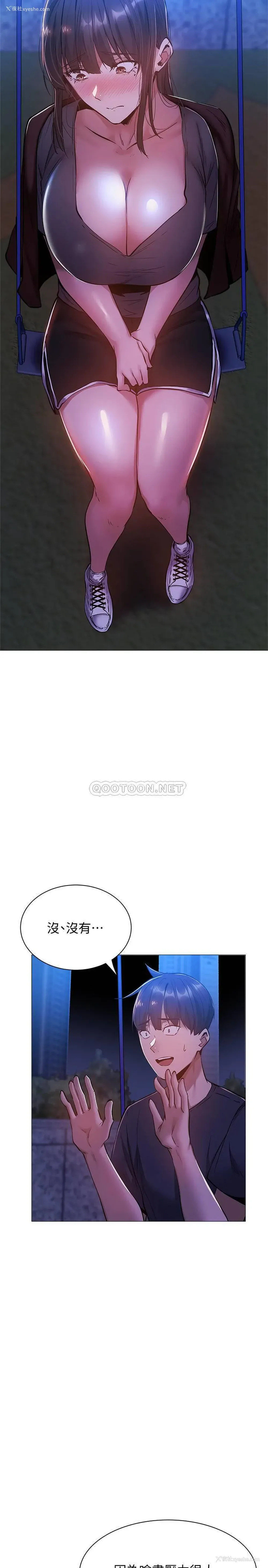 29P - 还有空房吗？