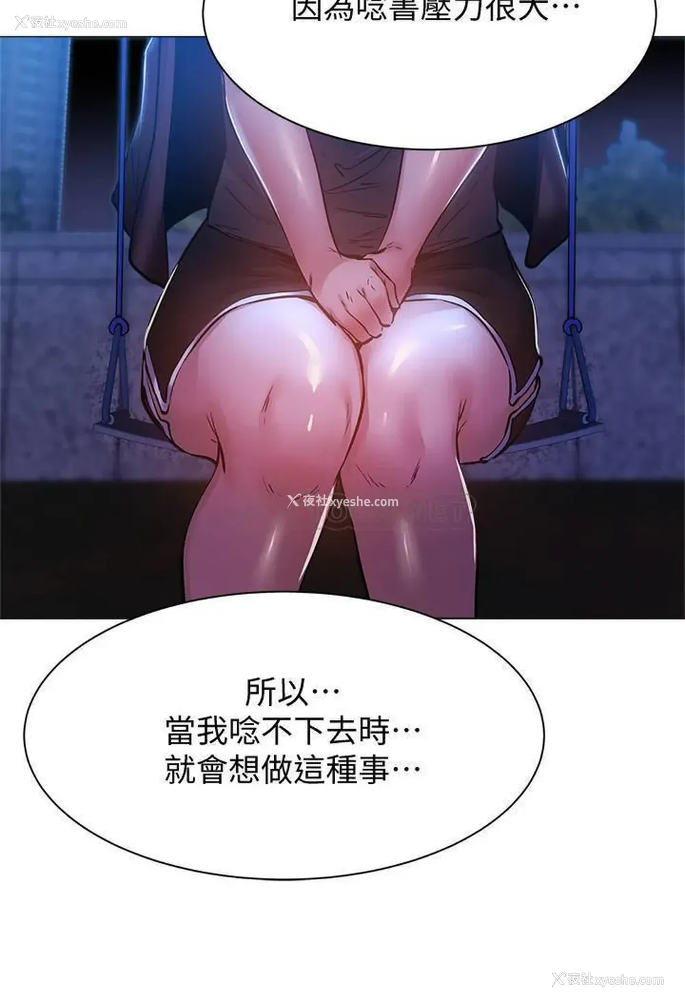 30P - 还有空房吗？