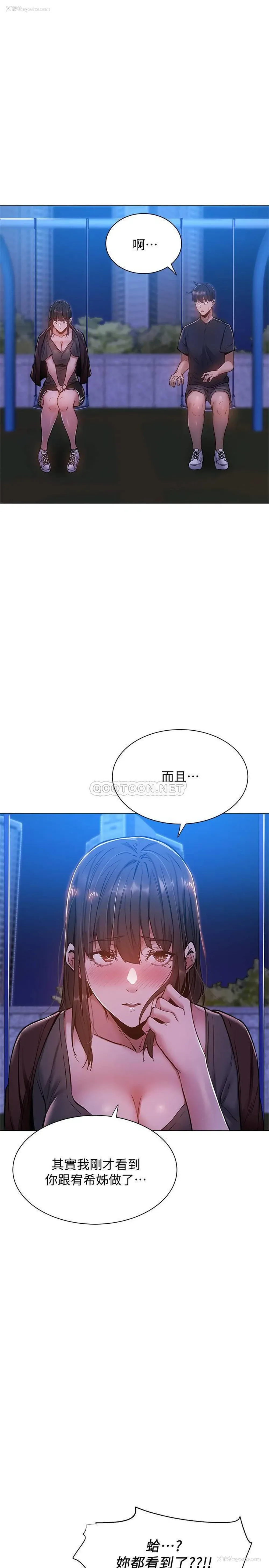 31P - 还有空房吗？