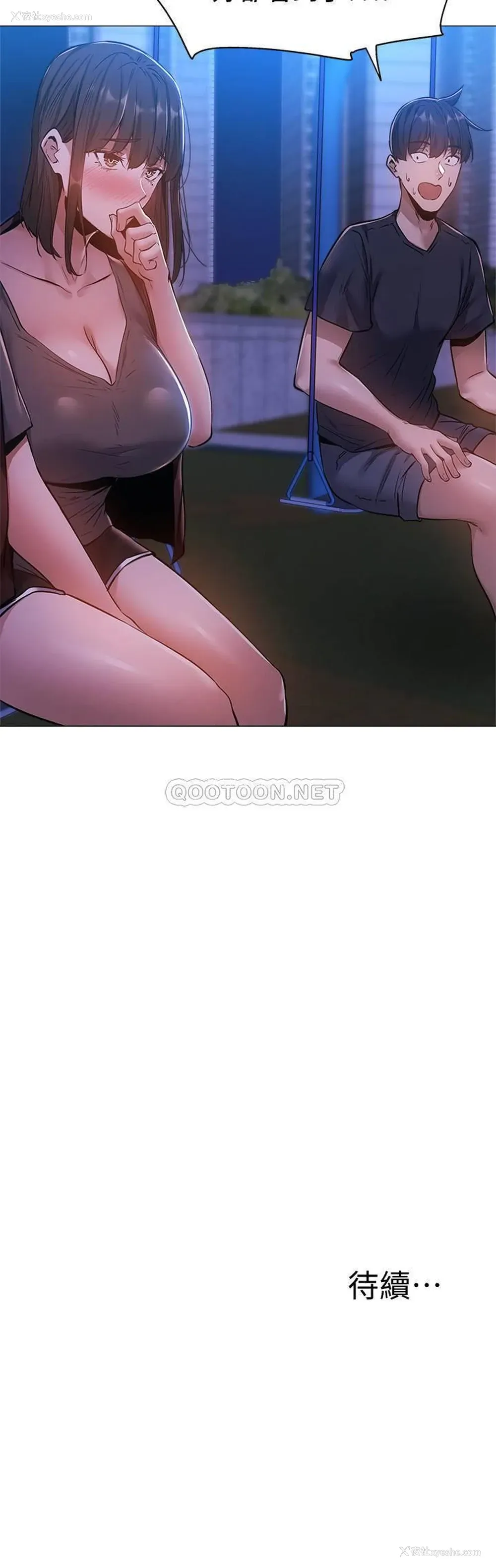 32P - 还有空房吗？