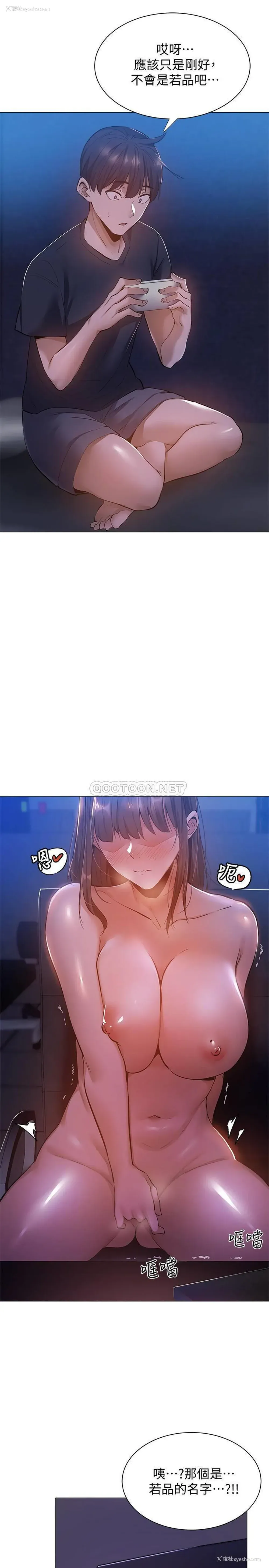 3P - 还有空房吗？