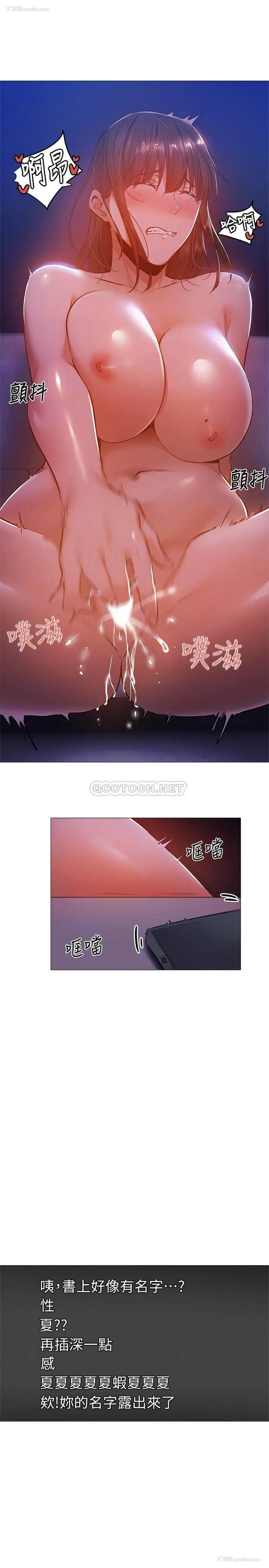 6P - 还有空房吗？