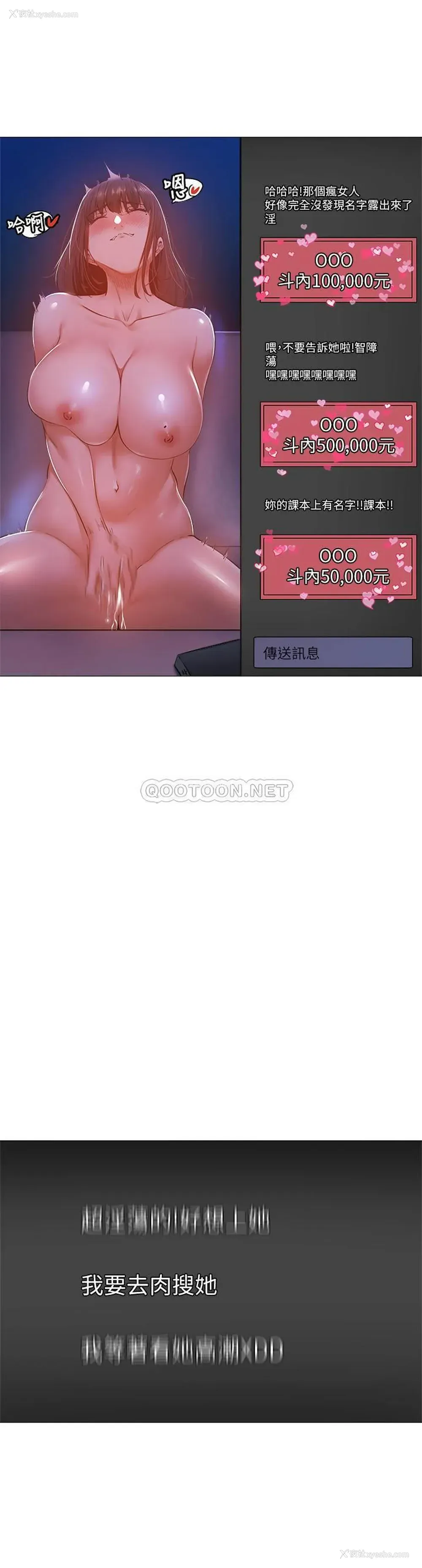 7P - 还有空房吗？
