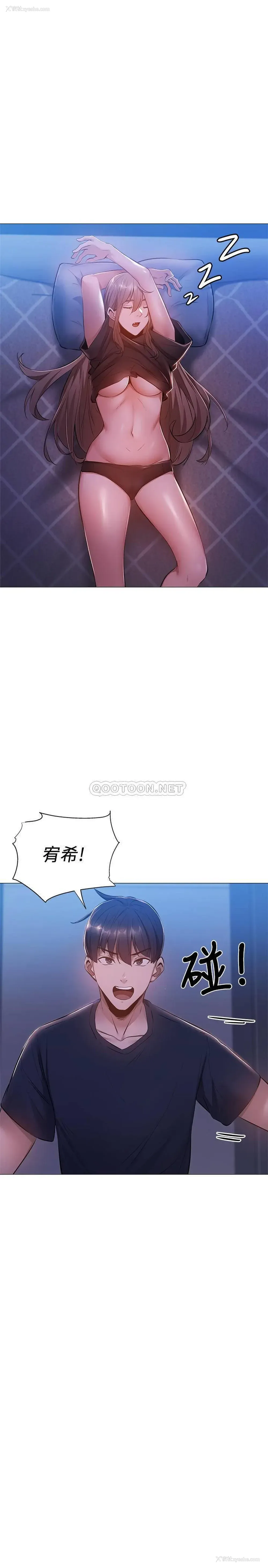 9P - 还有空房吗？