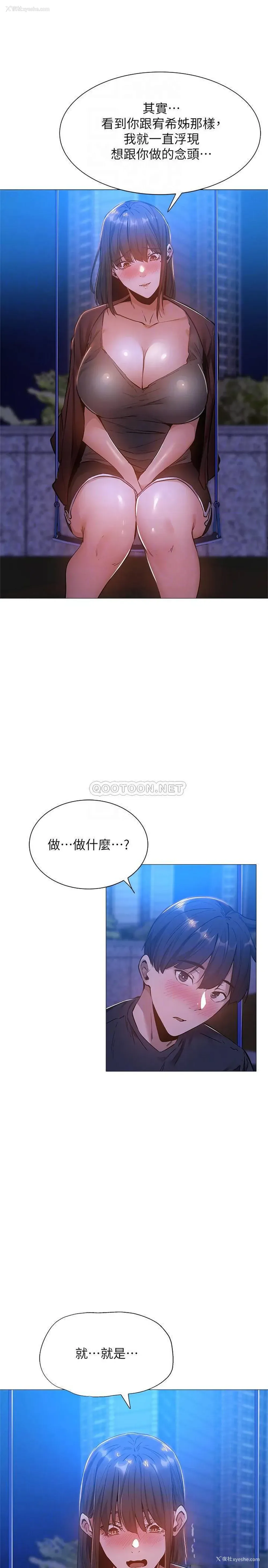 10P - 还有空房吗？