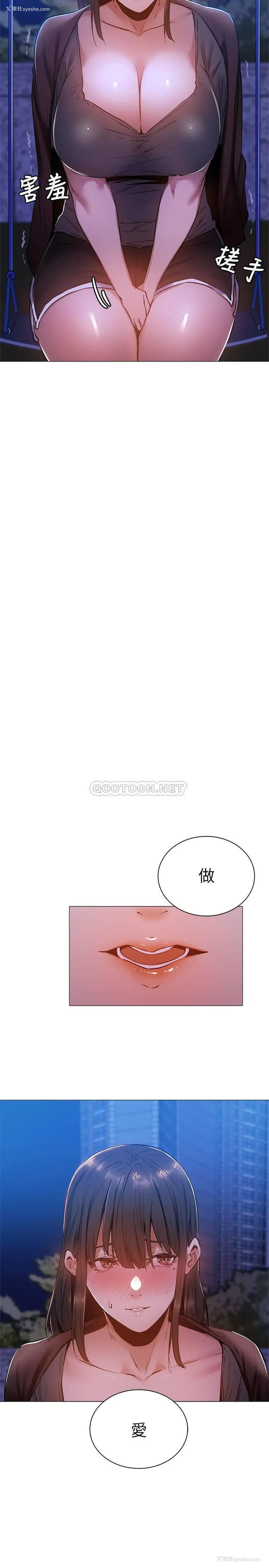 11P - 还有空房吗？