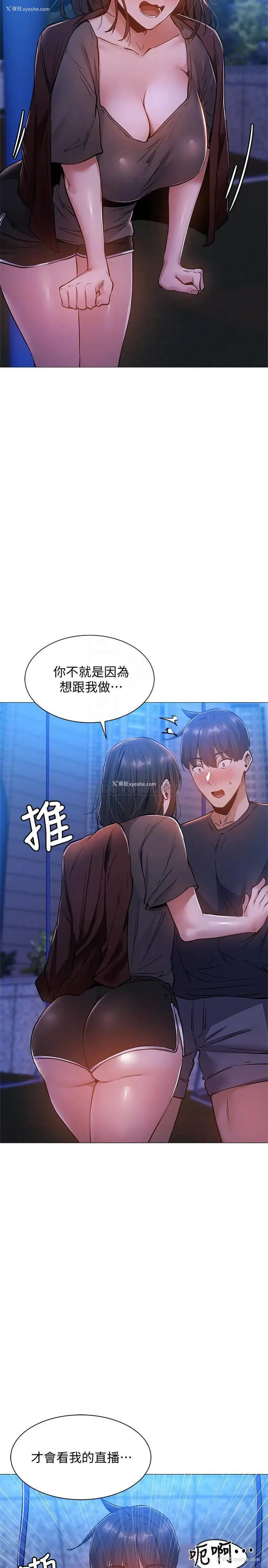 14P - 还有空房吗？