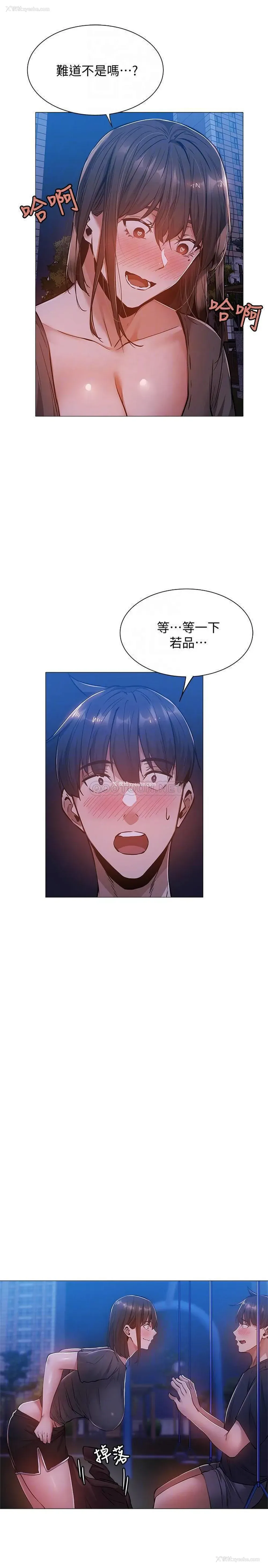 16P - 还有空房吗？