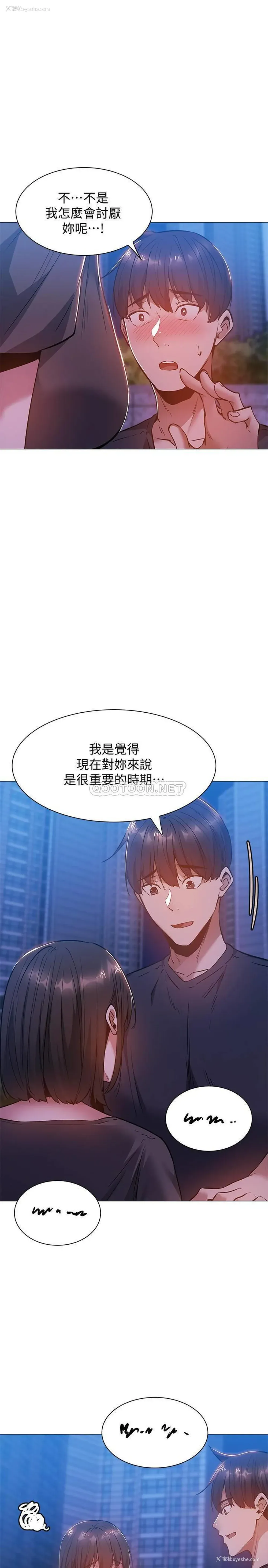 19P - 还有空房吗？
