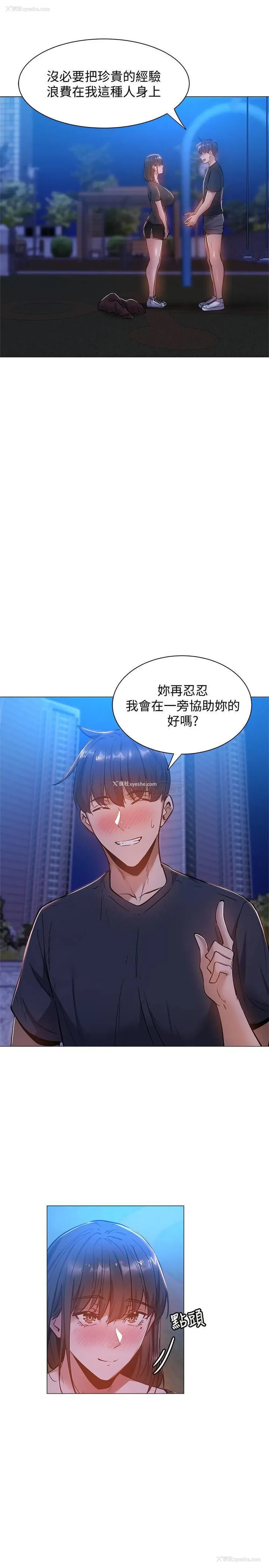 22P - 还有空房吗？
