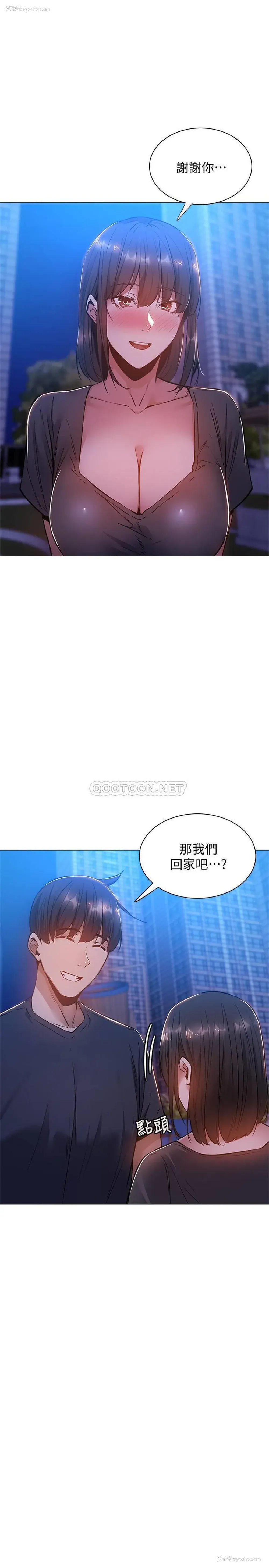 23P - 还有空房吗？