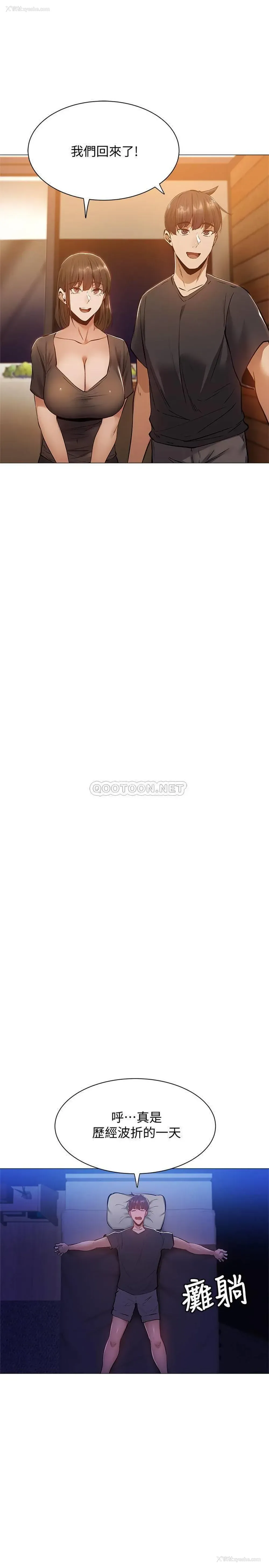 25P - 还有空房吗？