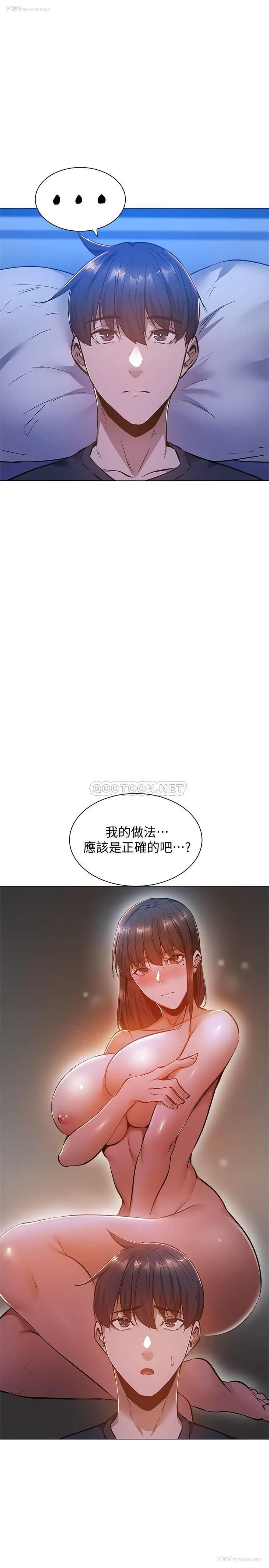 26P - 还有空房吗？