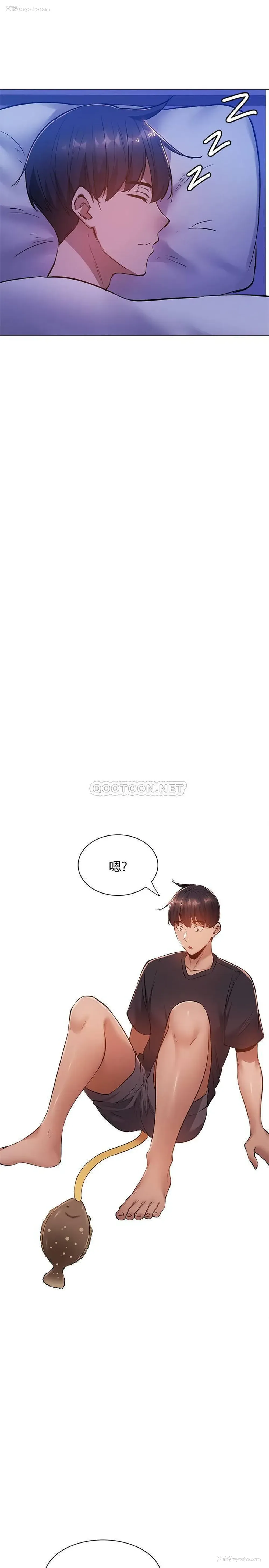 28P - 还有空房吗？