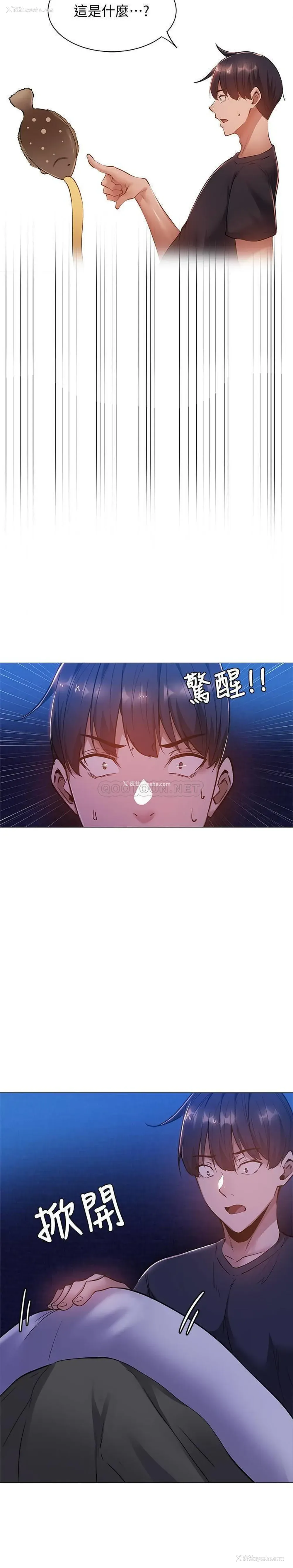 29P - 还有空房吗？