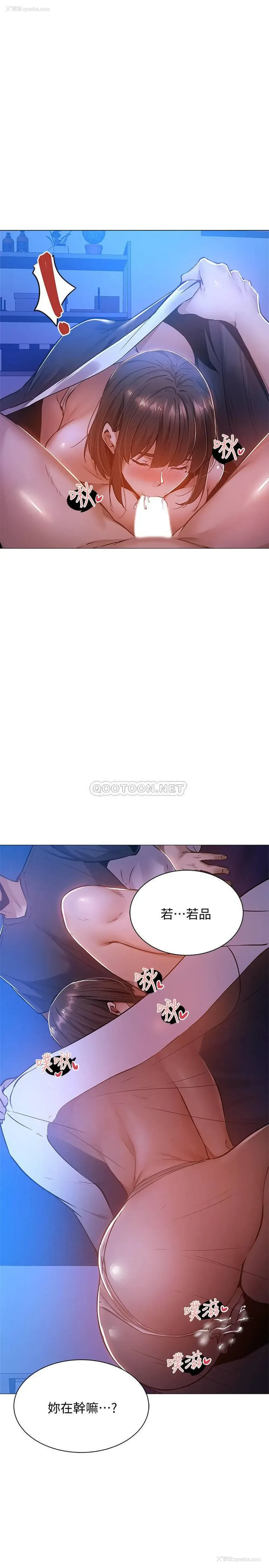 30P - 还有空房吗？