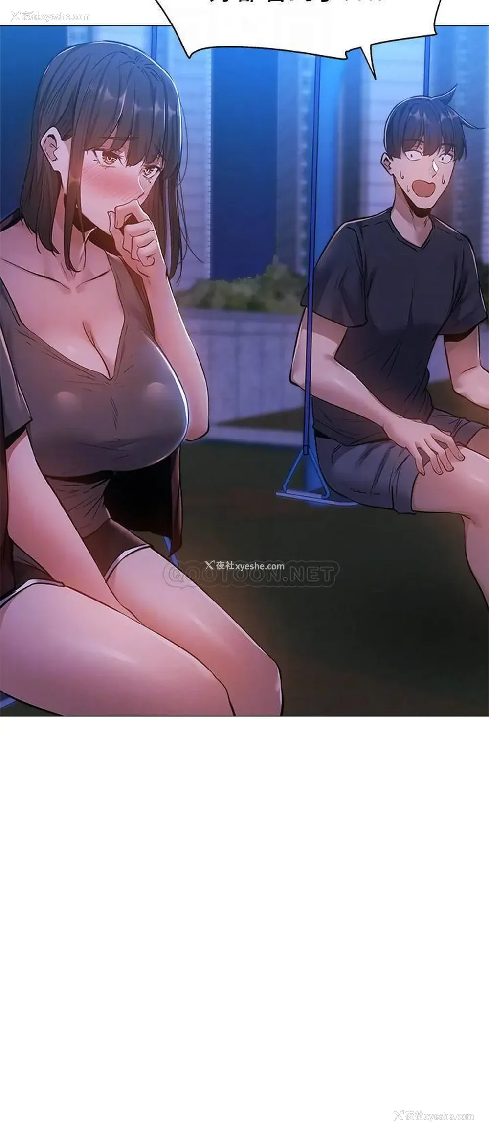 4P - 还有空房吗？