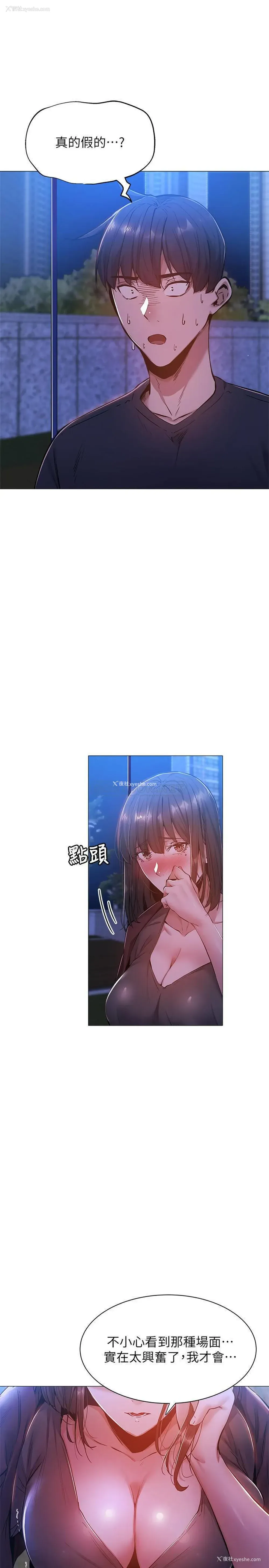 5P - 还有空房吗？