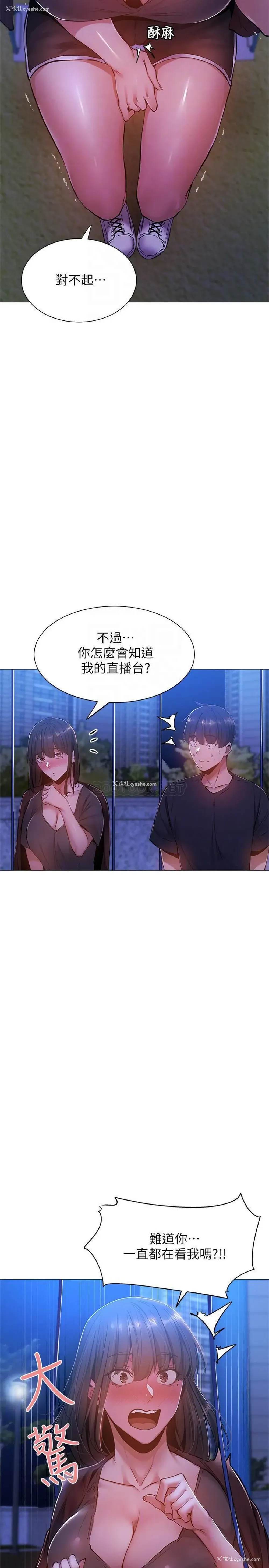 6P - 还有空房吗？