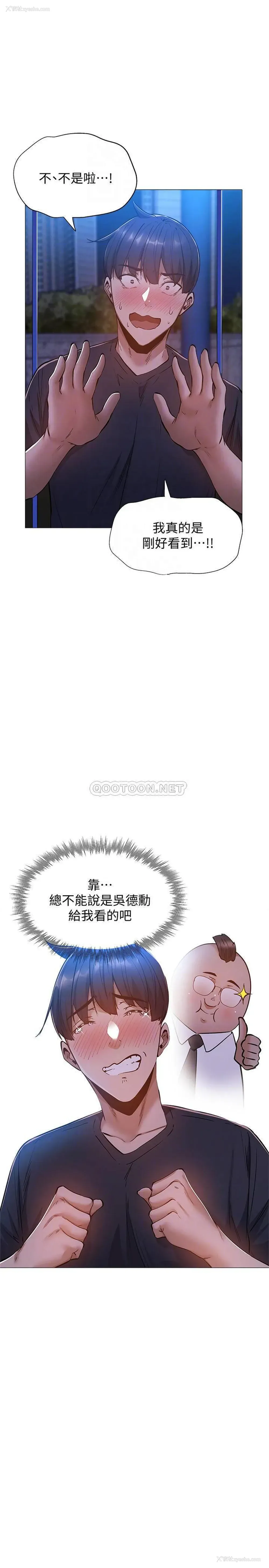 8P - 还有空房吗？