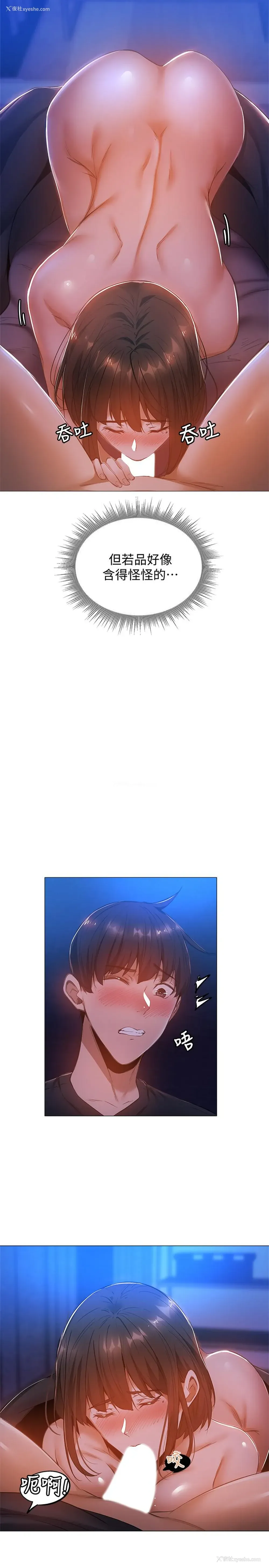 15P - 还有空房吗？
