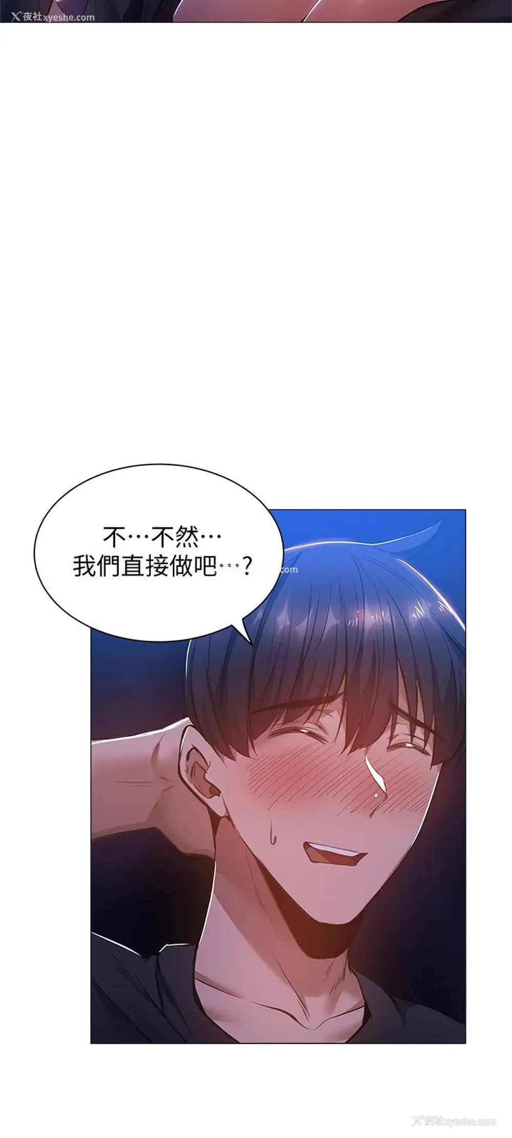 19P - 还有空房吗？