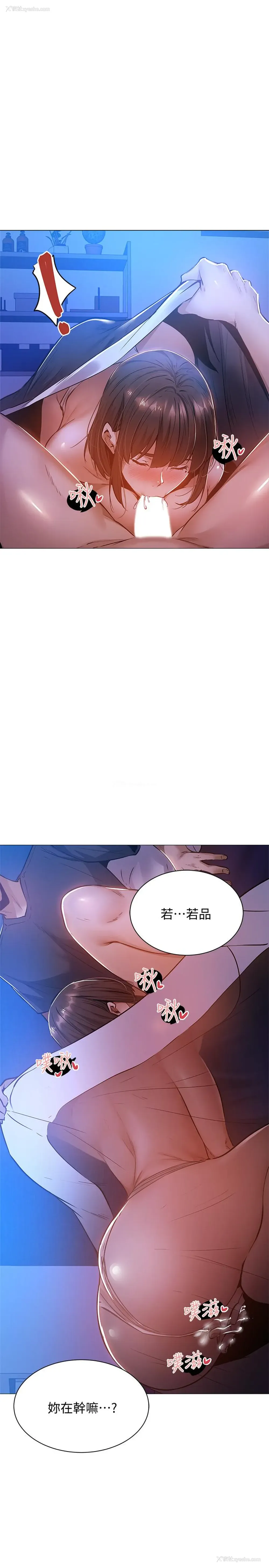 1P - 还有空房吗？