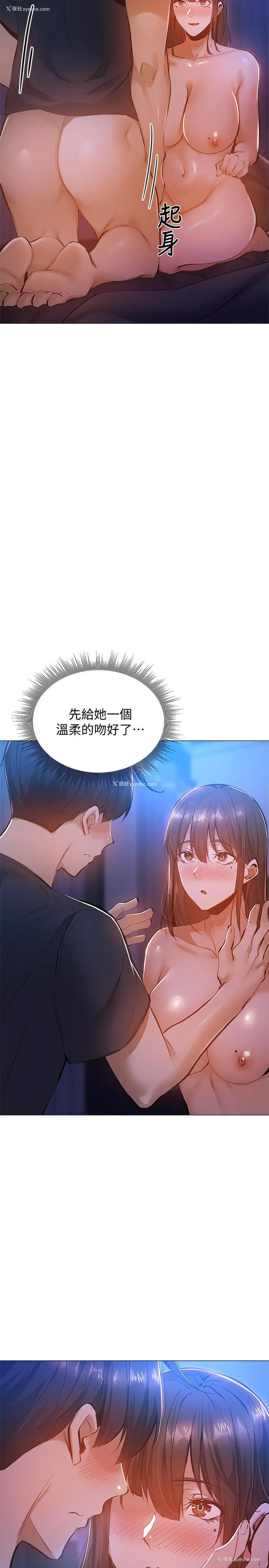 21P - 还有空房吗？