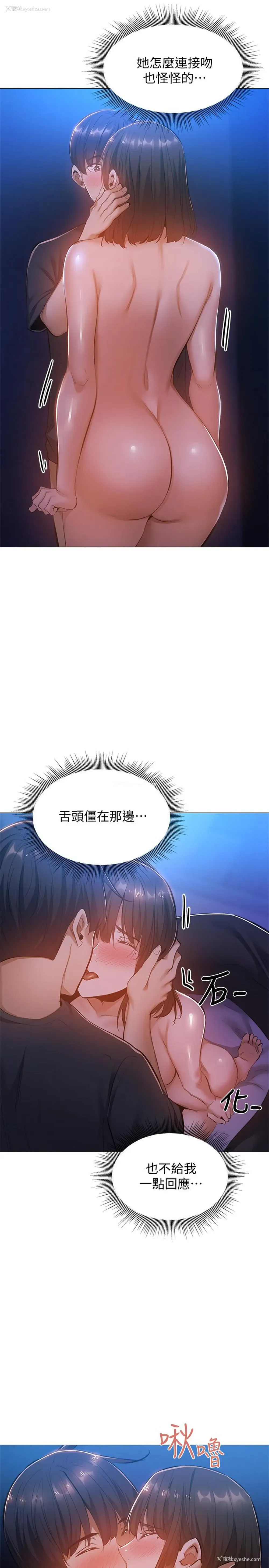 25P - 还有空房吗？