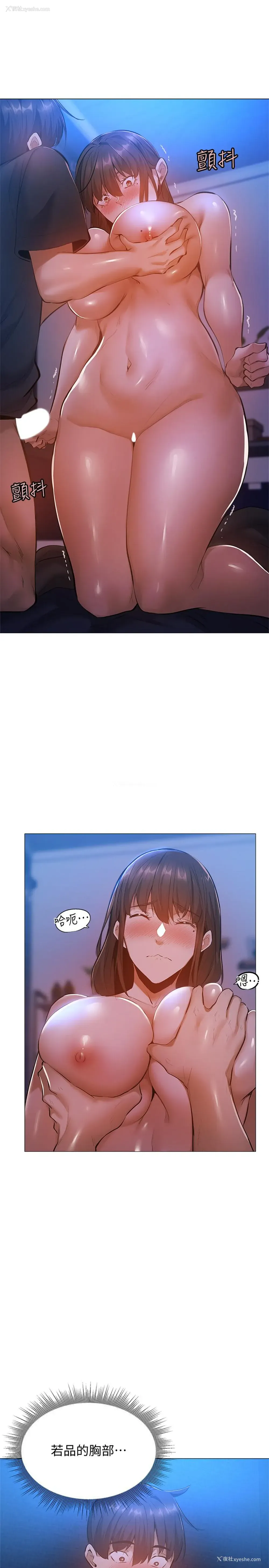 27P - 还有空房吗？