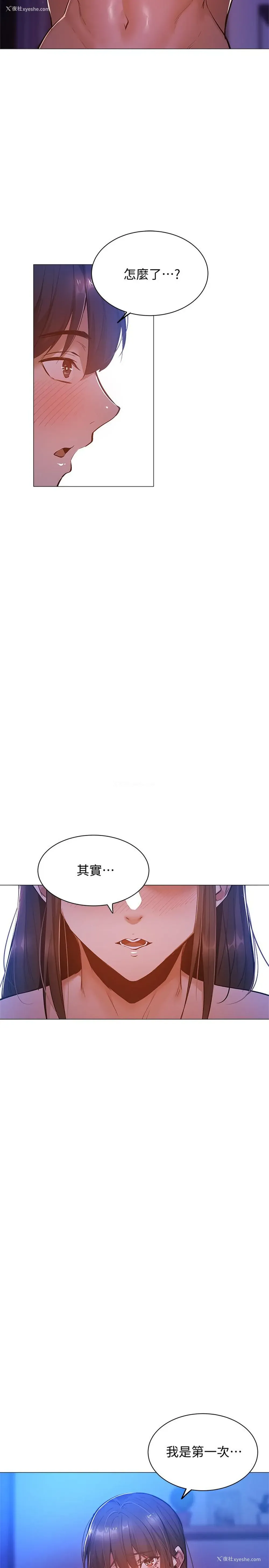 31P - 还有空房吗？
