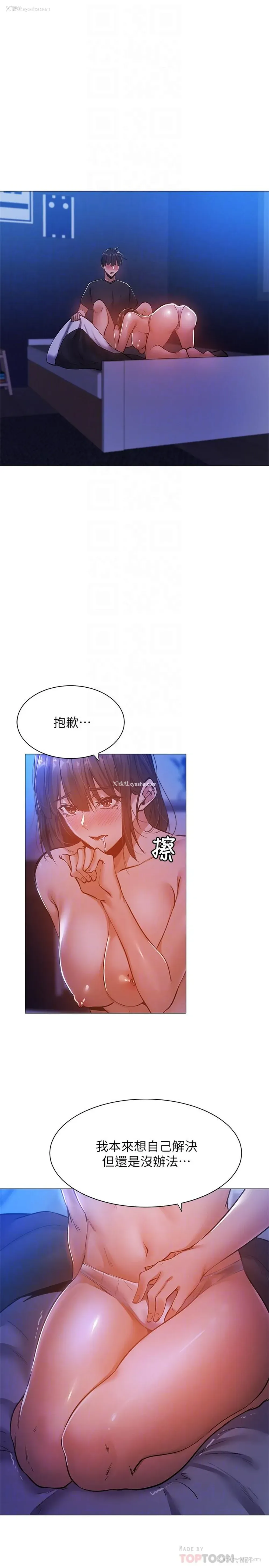 4P - 还有空房吗？