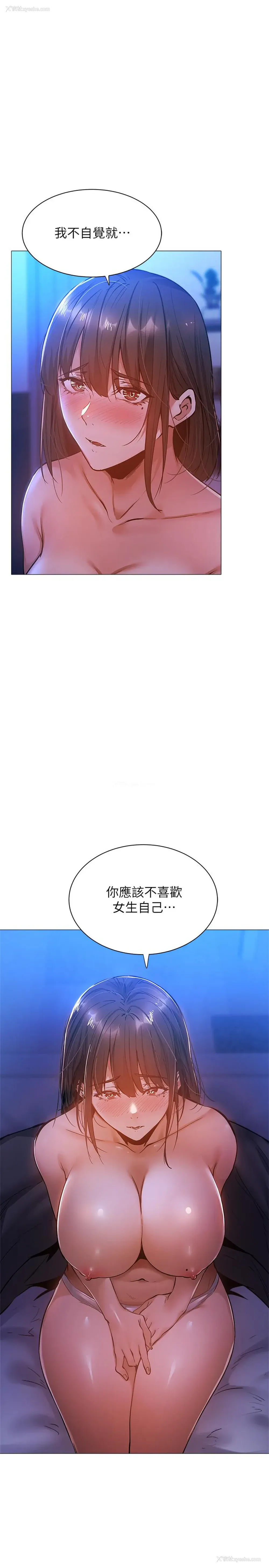 5P - 还有空房吗？